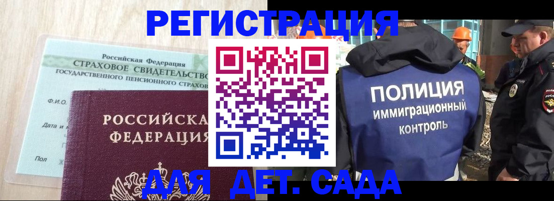 временная регистрация адрес в Жукове